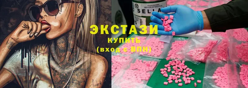 ЭКСТАЗИ mix  Астрахань 